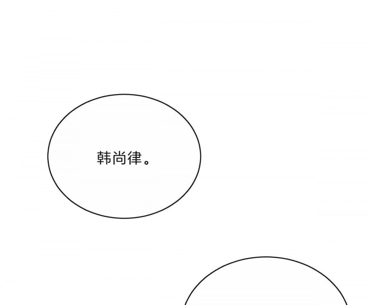 《柳树浪漫史》漫画最新章节第77话免费下拉式在线观看章节第【10】张图片