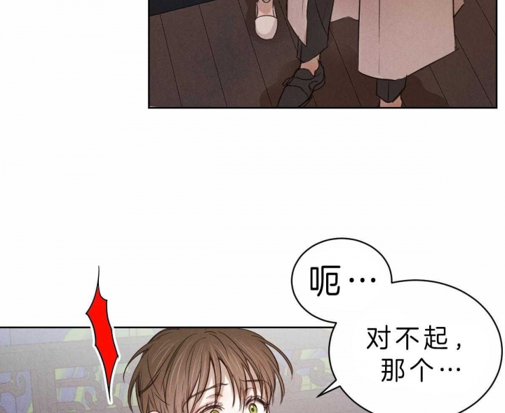 《柳树浪漫史》漫画最新章节第63话免费下拉式在线观看章节第【28】张图片