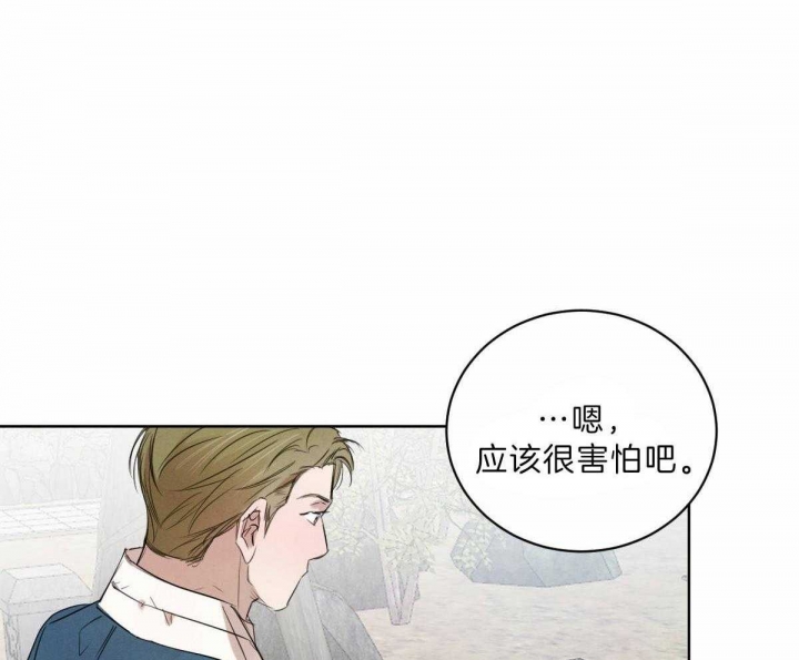 《柳树浪漫史》漫画最新章节第73话免费下拉式在线观看章节第【36】张图片