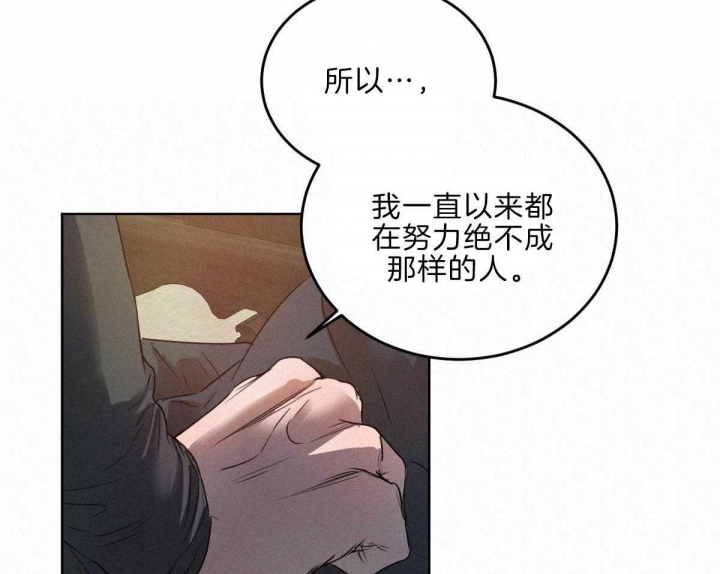 《柳树浪漫史》漫画最新章节第109话免费下拉式在线观看章节第【34】张图片