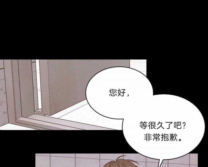 《柳树浪漫史》漫画最新章节第71话免费下拉式在线观看章节第【28】张图片