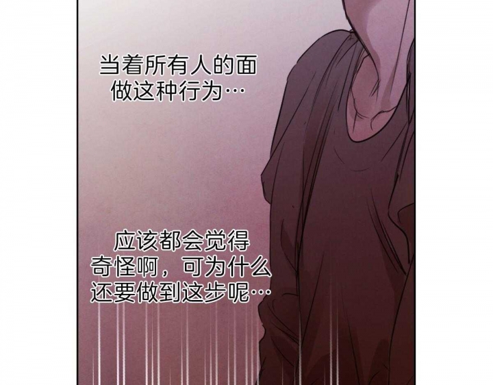 《柳树浪漫史》漫画最新章节第67话免费下拉式在线观看章节第【13】张图片