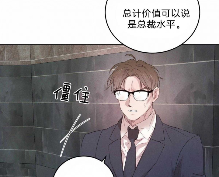 《柳树浪漫史》漫画最新章节第99话免费下拉式在线观看章节第【7】张图片