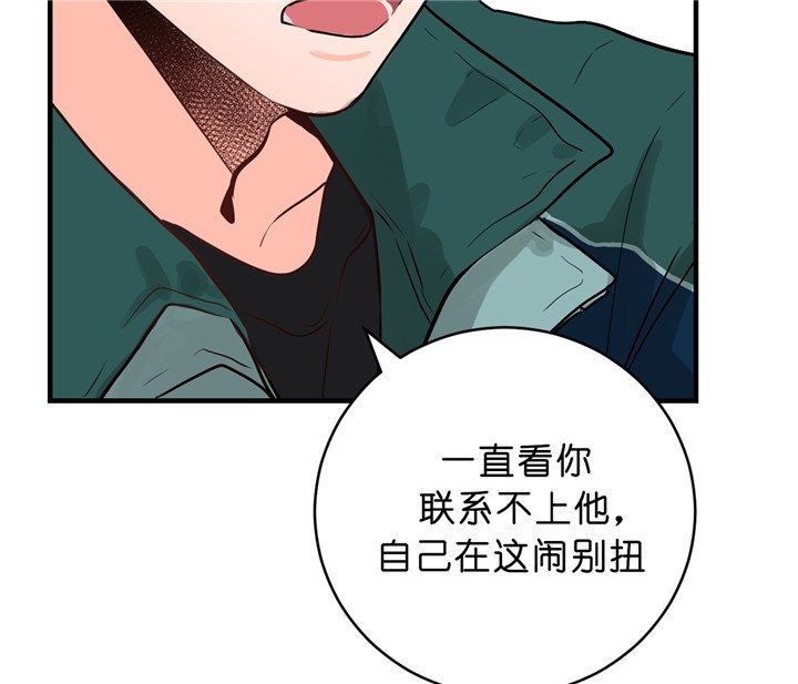 《柳树浪漫史》漫画最新章节第30话免费下拉式在线观看章节第【6】张图片