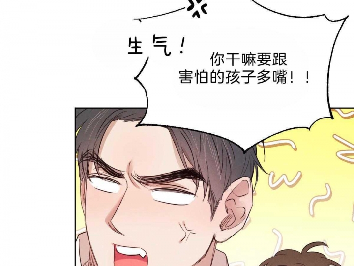 《柳树浪漫史》漫画最新章节第86话免费下拉式在线观看章节第【32】张图片