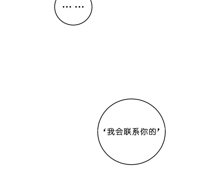 《柳树浪漫史》漫画最新章节第26话免费下拉式在线观看章节第【24】张图片