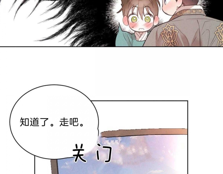 《柳树浪漫史》漫画最新章节第87话免费下拉式在线观看章节第【36】张图片