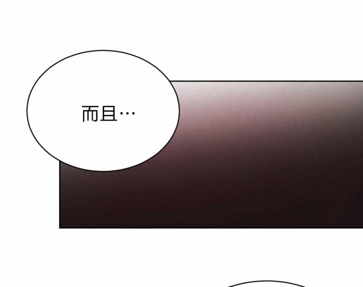 《柳树浪漫史》漫画最新章节第68话免费下拉式在线观看章节第【29】张图片