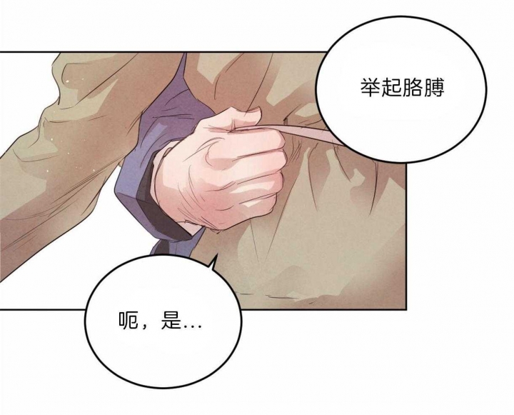 《柳树浪漫史》漫画最新章节第82话免费下拉式在线观看章节第【6】张图片