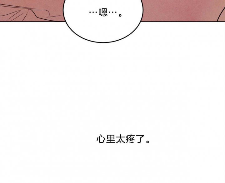 《柳树浪漫史》漫画最新章节第96话免费下拉式在线观看章节第【15】张图片