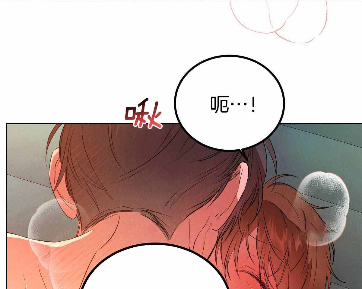 《柳树浪漫史》漫画最新章节第144话免费下拉式在线观看章节第【7】张图片