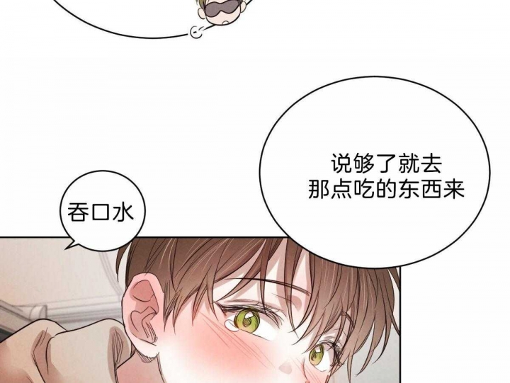 《柳树浪漫史》漫画最新章节第86话免费下拉式在线观看章节第【34】张图片