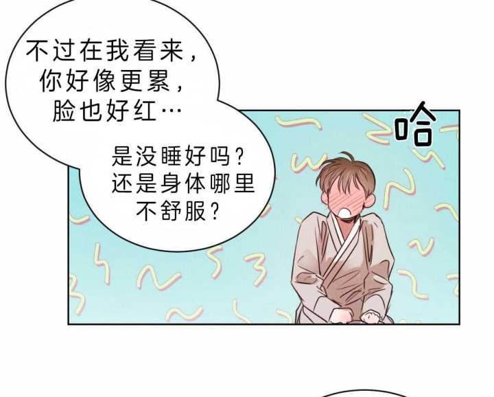 《柳树浪漫史》漫画最新章节第60话免费下拉式在线观看章节第【18】张图片