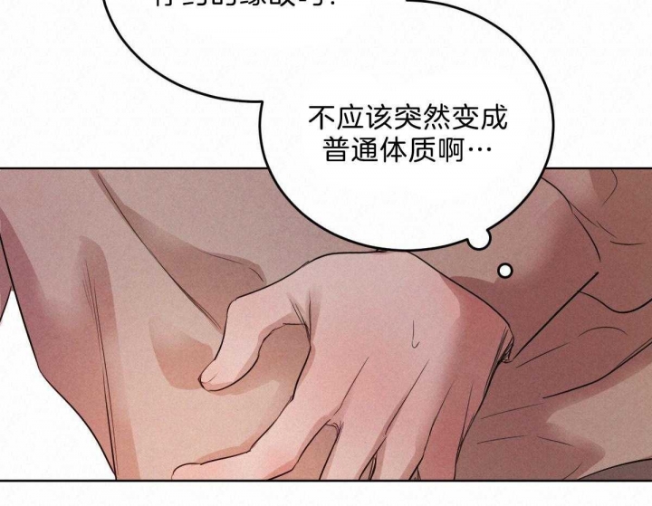 《柳树浪漫史》漫画最新章节第87话免费下拉式在线观看章节第【18】张图片