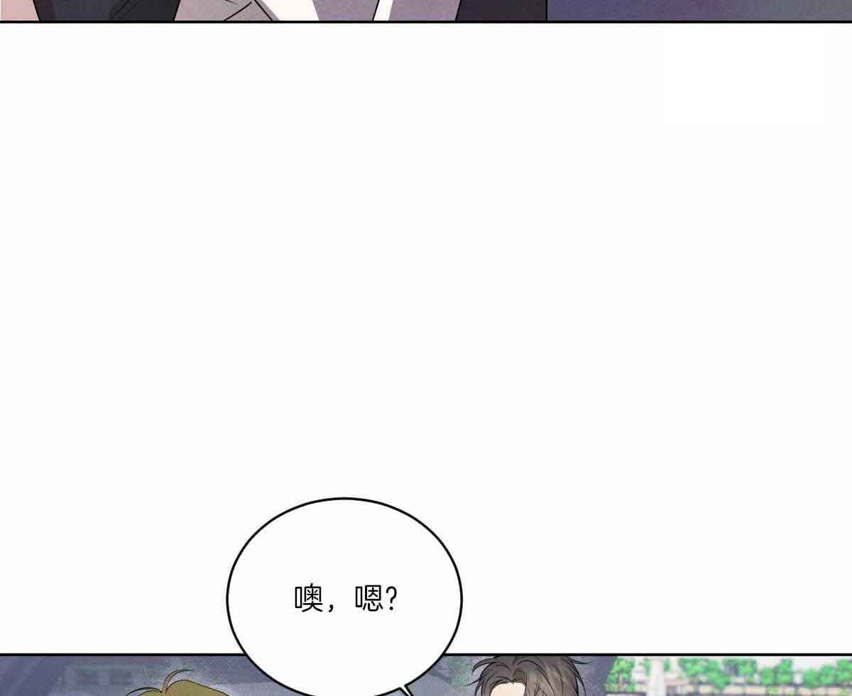 《柳树浪漫史》漫画最新章节第132话免费下拉式在线观看章节第【24】张图片