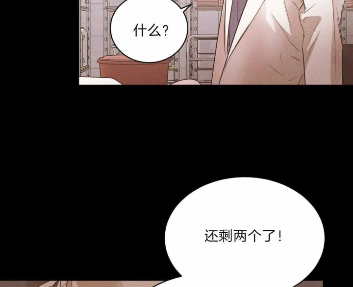 《柳树浪漫史》漫画最新章节第72话免费下拉式在线观看章节第【20】张图片