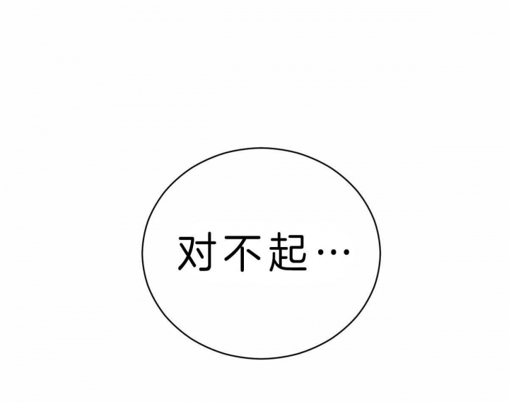 《柳树浪漫史》漫画最新章节第61话免费下拉式在线观看章节第【27】张图片