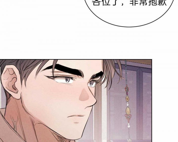 《柳树浪漫史》漫画最新章节第67话免费下拉式在线观看章节第【43】张图片