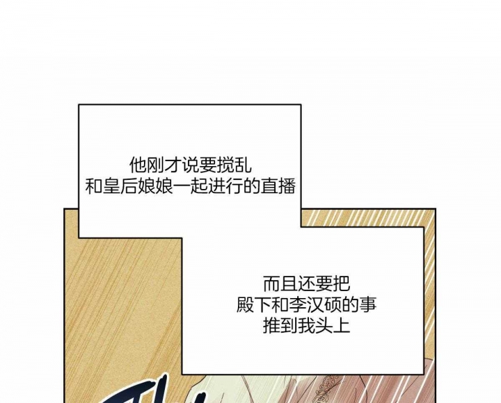 《柳树浪漫史》漫画最新章节第123话免费下拉式在线观看章节第【1】张图片