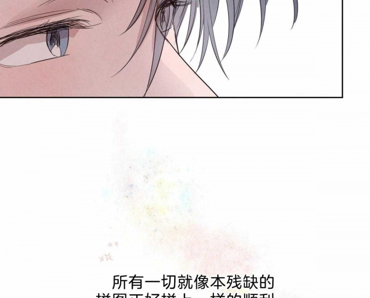 《柳树浪漫史》漫画最新章节第101话免费下拉式在线观看章节第【8】张图片