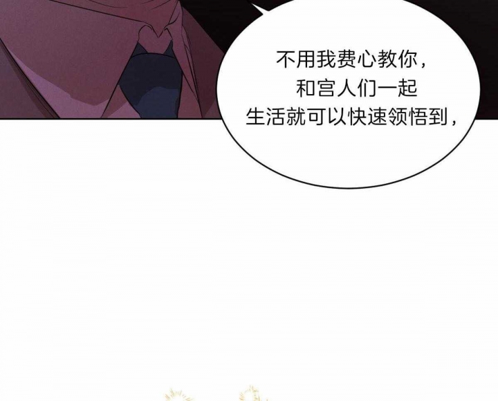 《柳树浪漫史》漫画最新章节第70话免费下拉式在线观看章节第【29】张图片