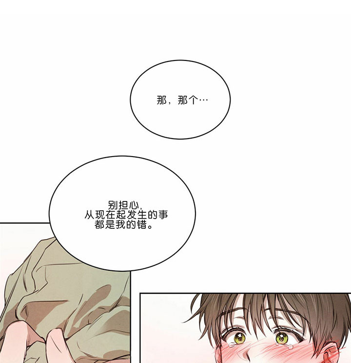 《柳树浪漫史》漫画最新章节第34话免费下拉式在线观看章节第【27】张图片