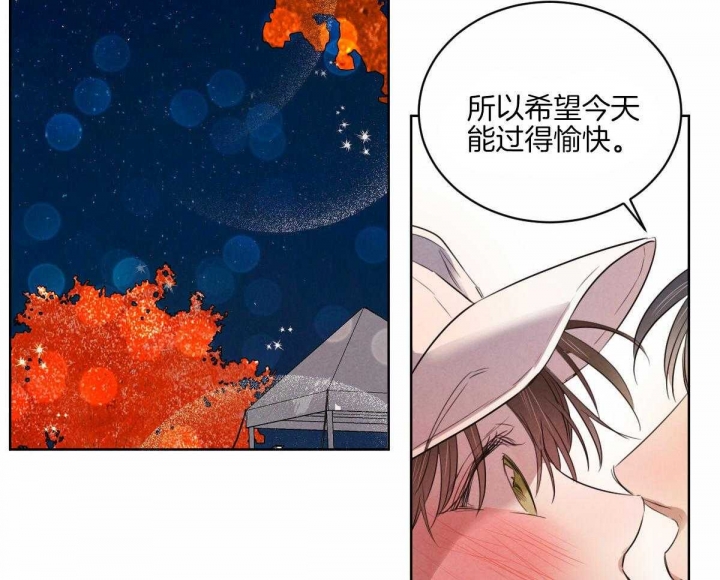 《柳树浪漫史》漫画最新章节第115话免费下拉式在线观看章节第【9】张图片