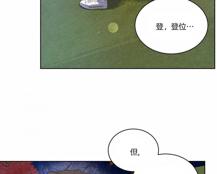 《柳树浪漫史》漫画最新章节第116话免费下拉式在线观看章节第【38】张图片