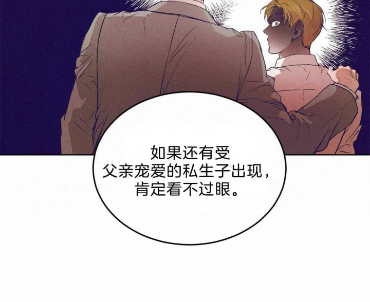 《柳树浪漫史》漫画最新章节第91话免费下拉式在线观看章节第【10】张图片