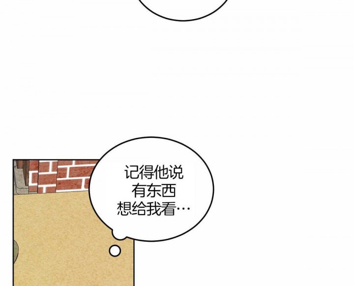 《柳树浪漫史》漫画最新章节第118话免费下拉式在线观看章节第【34】张图片