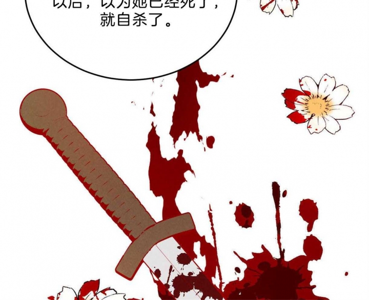 《柳树浪漫史》漫画最新章节第96话免费下拉式在线观看章节第【4】张图片