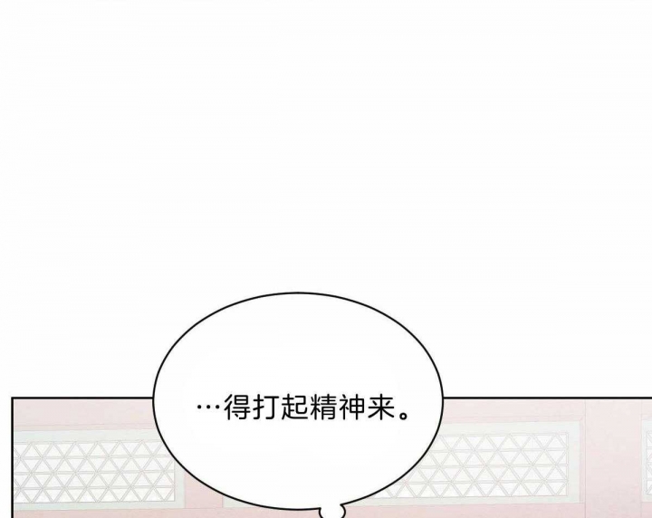 《柳树浪漫史》漫画最新章节第101话免费下拉式在线观看章节第【28】张图片