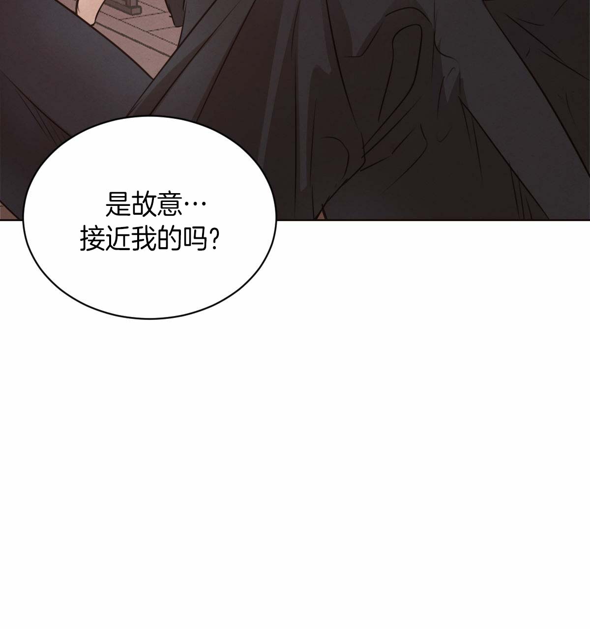 《柳树浪漫史》漫画最新章节第39话免费下拉式在线观看章节第【17】张图片