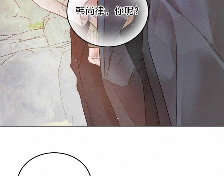 《柳树浪漫史》漫画最新章节第84话免费下拉式在线观看章节第【37】张图片