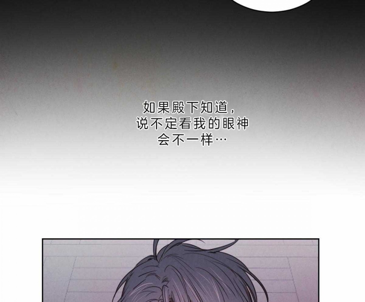 《柳树浪漫史》漫画最新章节第61话免费下拉式在线观看章节第【45】张图片