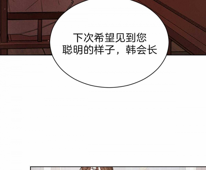 《柳树浪漫史》漫画最新章节第69话免费下拉式在线观看章节第【18】张图片