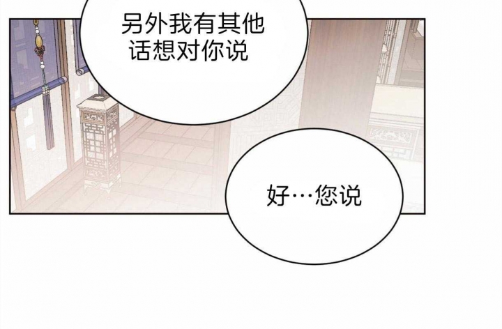 《柳树浪漫史》漫画最新章节第58话免费下拉式在线观看章节第【5】张图片