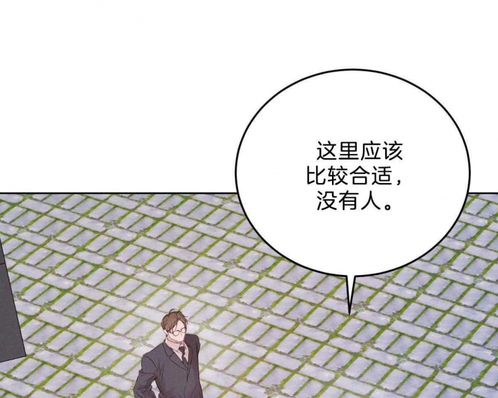 《柳树浪漫史》漫画最新章节第98话免费下拉式在线观看章节第【1】张图片