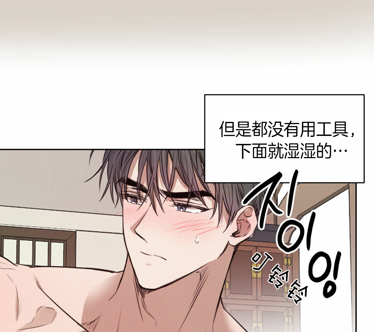 《柳树浪漫史》漫画最新章节第35话免费下拉式在线观看章节第【1】张图片