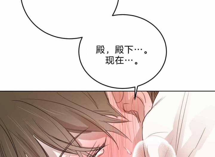 《柳树浪漫史》漫画最新章节第93话免费下拉式在线观看章节第【4】张图片