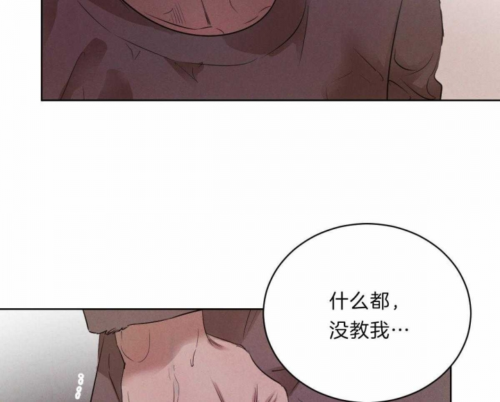 《柳树浪漫史》漫画最新章节第70话免费下拉式在线观看章节第【8】张图片