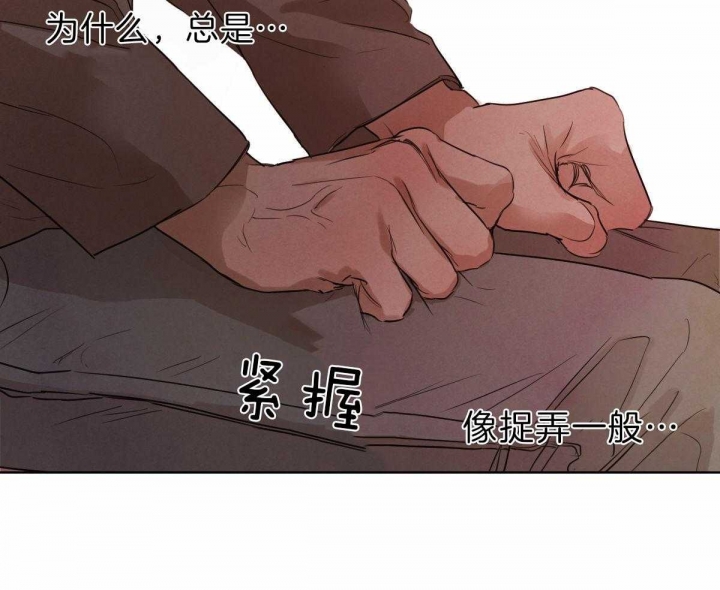 《柳树浪漫史》漫画最新章节第68话免费下拉式在线观看章节第【13】张图片