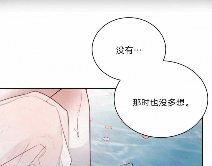 《柳树浪漫史》漫画最新章节第76话免费下拉式在线观看章节第【16】张图片