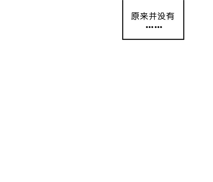 《柳树浪漫史》漫画最新章节第28话免费下拉式在线观看章节第【25】张图片