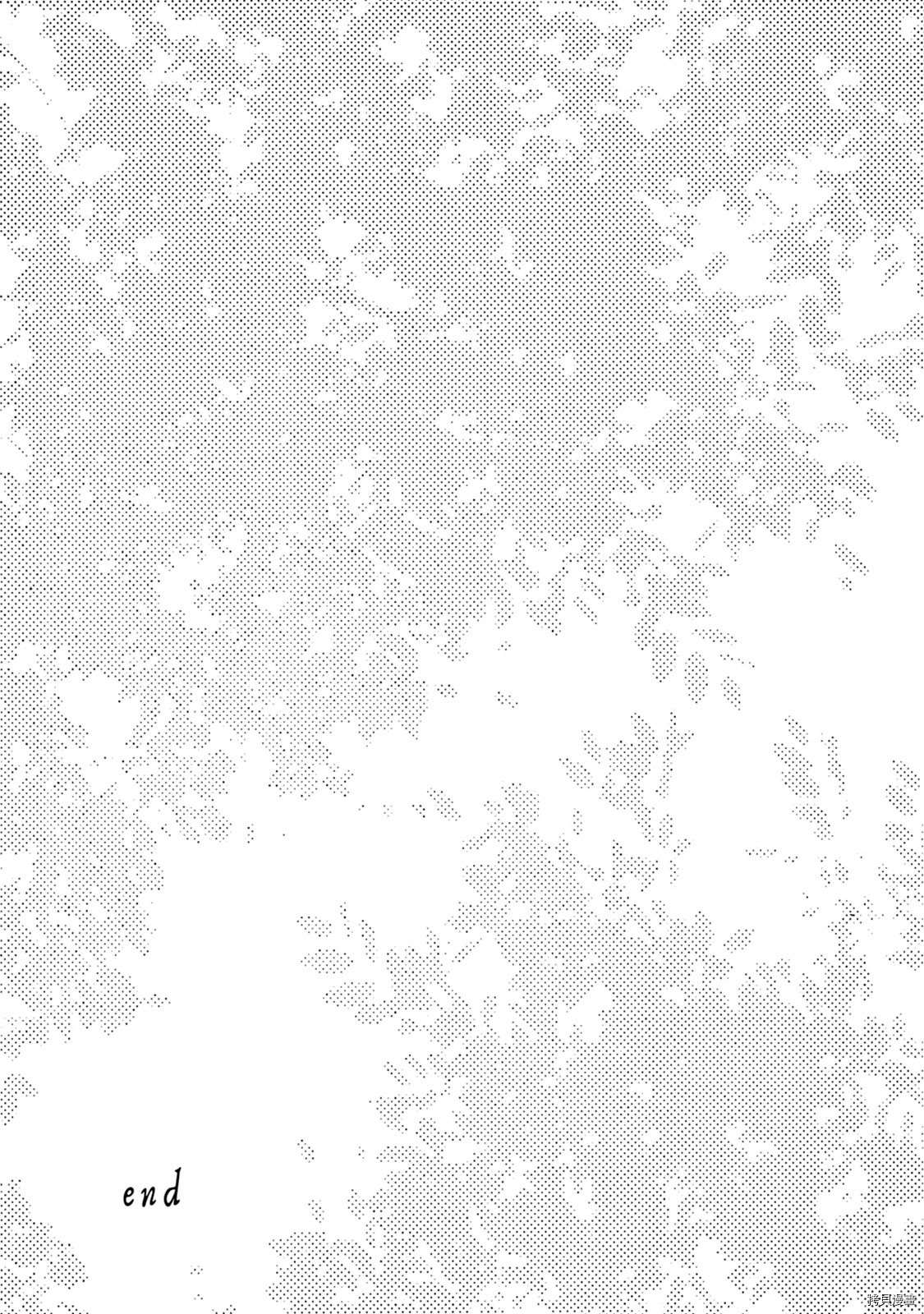 《草芥之辈们胸怀大志吧》漫画最新章节第5话免费下拉式在线观看章节第【38】张图片