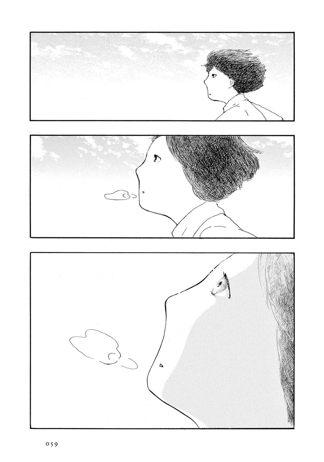 《草芥之辈们胸怀大志吧》漫画最新章节第2话免费下拉式在线观看章节第【26】张图片