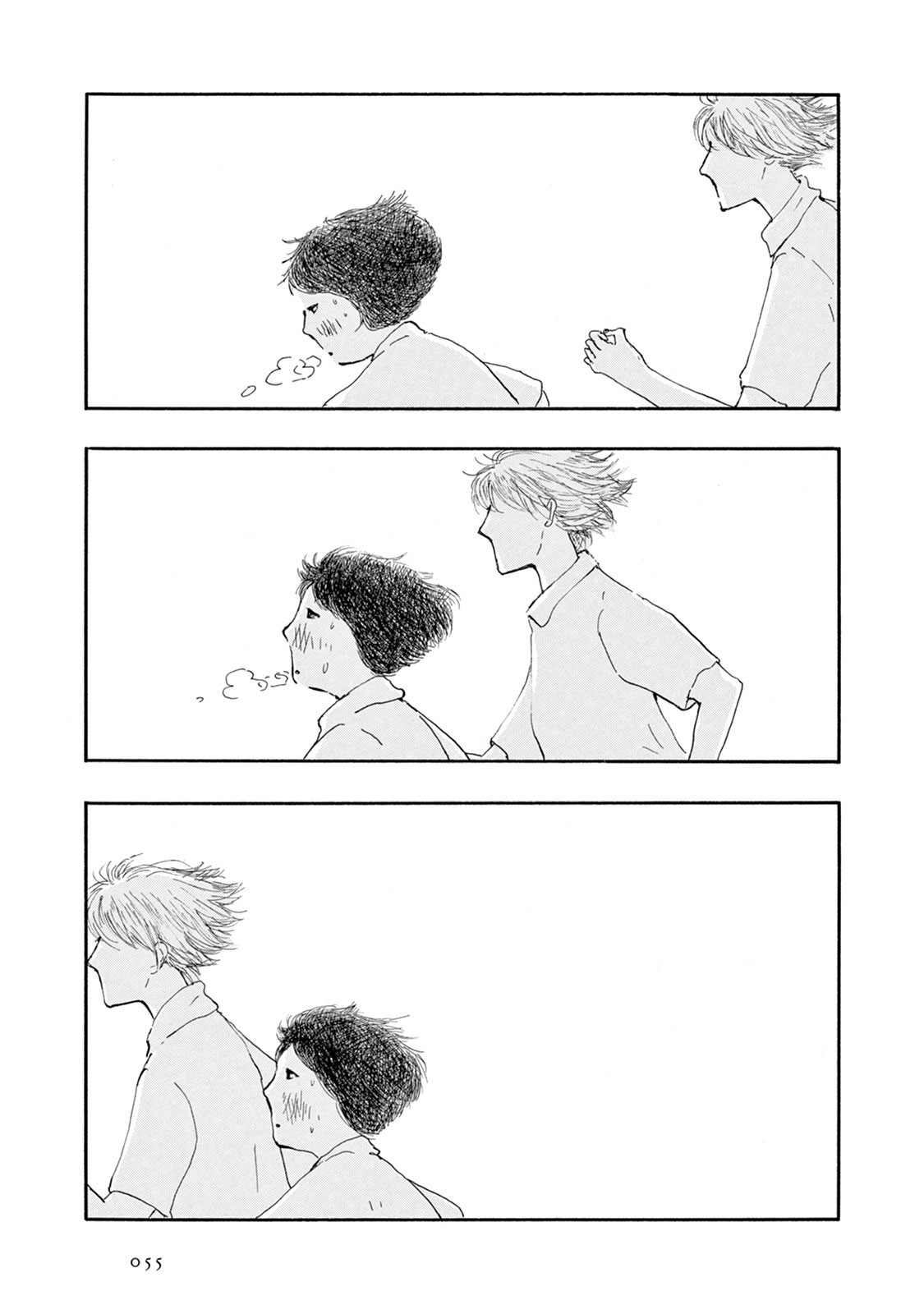 《草芥之辈们胸怀大志吧》漫画最新章节第2话免费下拉式在线观看章节第【22】张图片