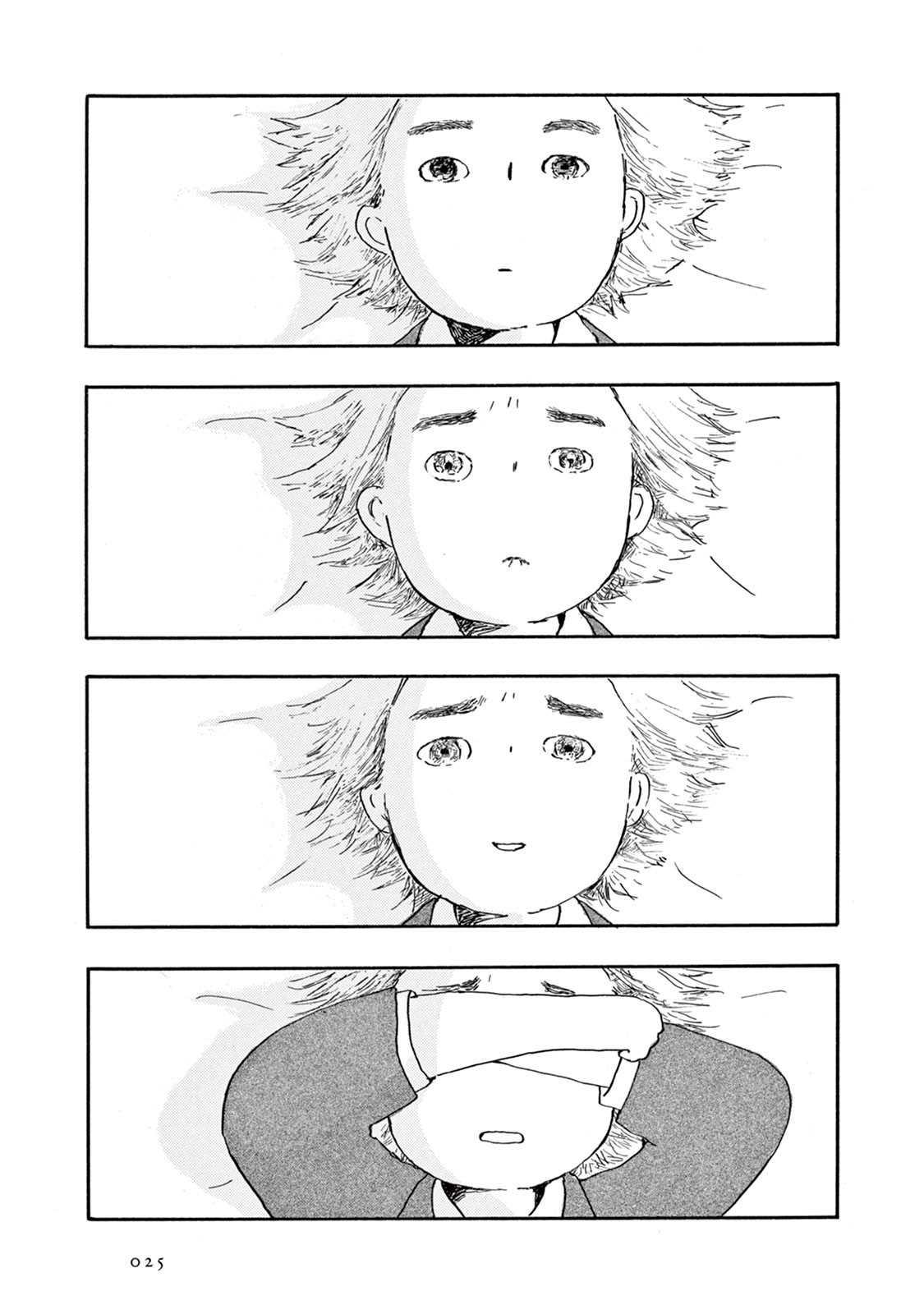 《草芥之辈们胸怀大志吧》漫画最新章节第1话免费下拉式在线观看章节第【26】张图片