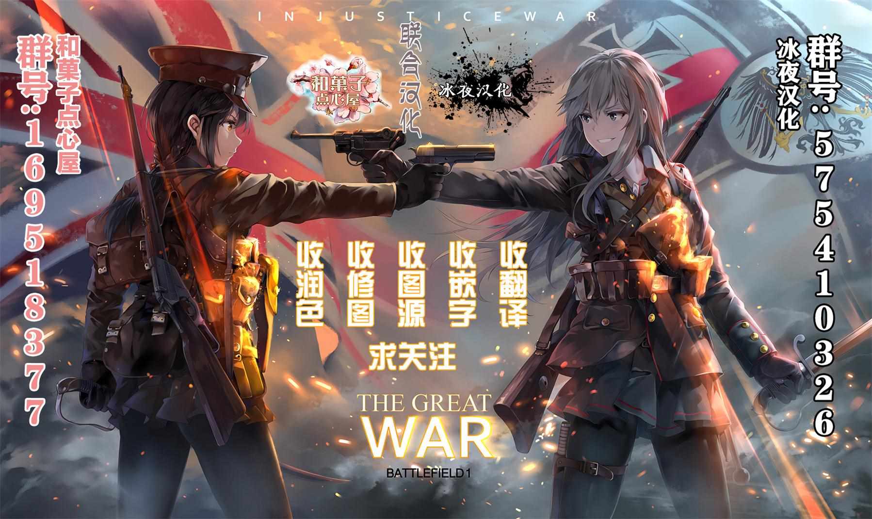 《白熊转生》漫画最新章节第13话免费下拉式在线观看章节第【24】张图片