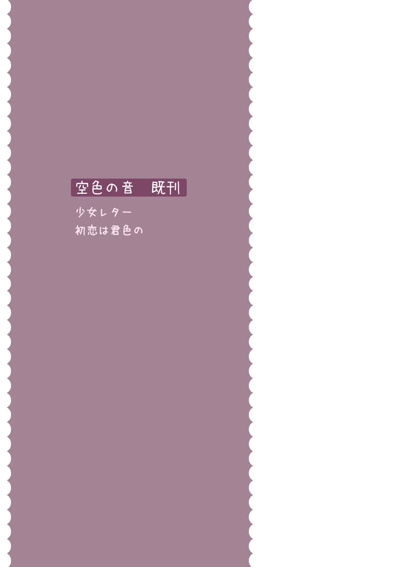 《初恋是你的颜色》漫画最新章节第7话免费下拉式在线观看章节第【11】张图片